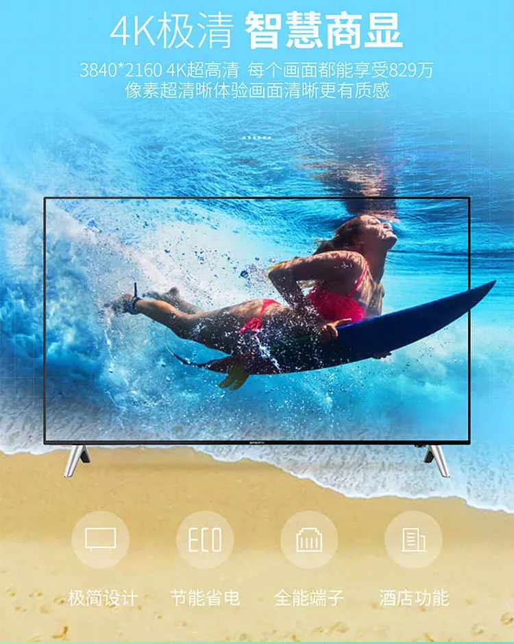 تلفزيون Chuangwei 4K شبكة عالية الوضوح ذكية 50/55/65 بوصة تلفزيون LCD ذو لوحة مسطحة تجارية