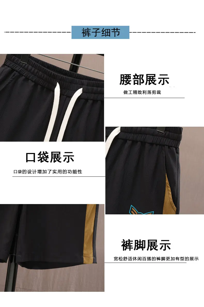 Modische Herren-Sets 2026 Sommer Streetwear Lose Kurzarm-T-Shirts & Hosen Trainingsanzüge Jugendliche Lässige Oberteile & Jogger-Kleidung – Detail 5