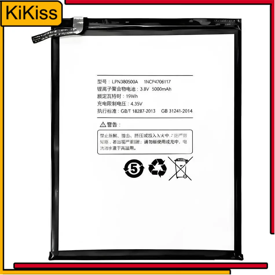 

Long-Lasting Performance For Hisense LPN380500A 5000Mah Mobile Phone Battery