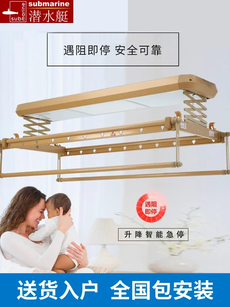 Hot sale submarine smart electric balcony drying rack automatic lifting  LED lighting  heating   