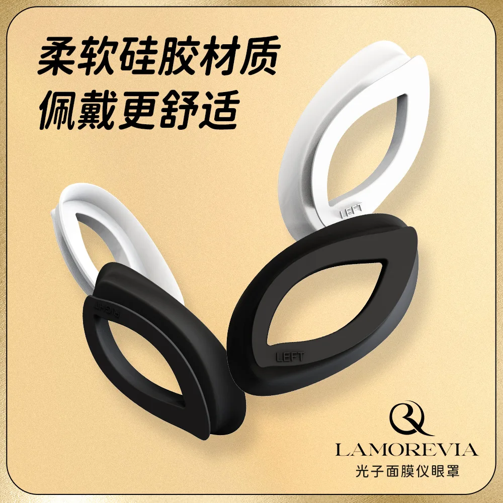 

Special eye mask for mask instrument