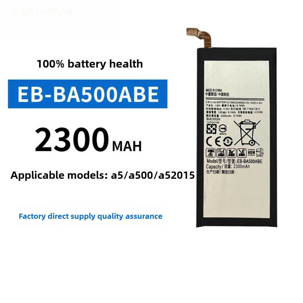 

Аккумулятор мобильного телефона 3,7 В, 2300 мАч EB-BA500ABE для аккумулятора мобильного телефона Samsung A5/A500/A52015, высокая емкость