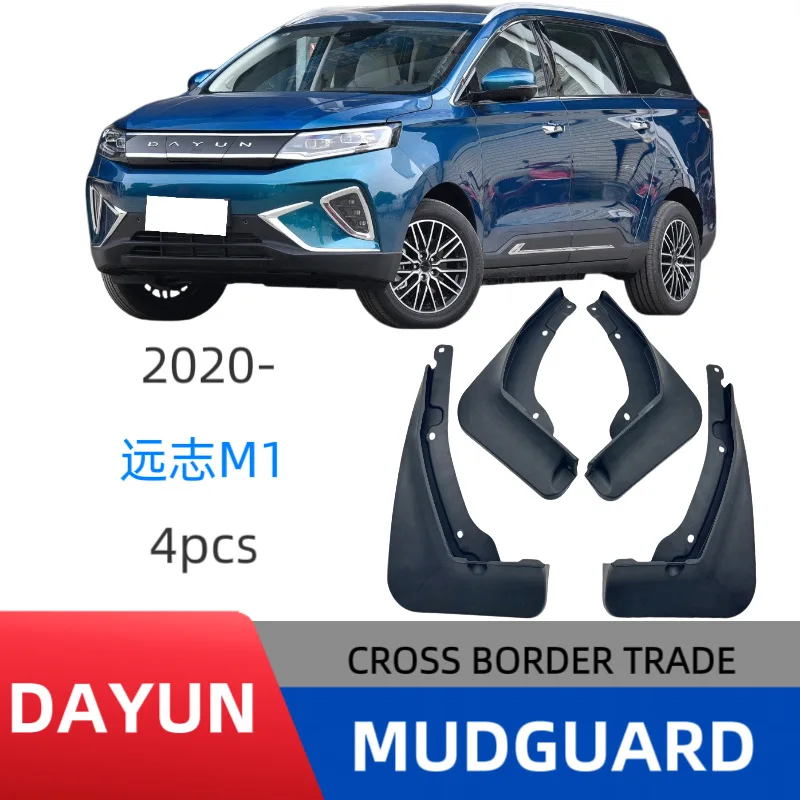 

Suitable for Dayun Yuanzhi M1 car fender off-road modification without drilling installation