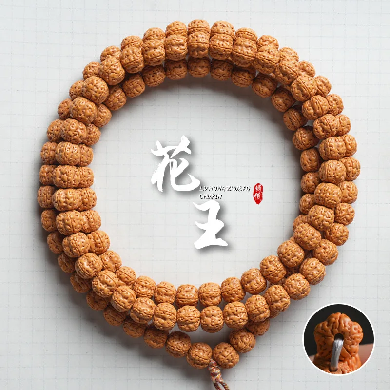 

108 Beads Nepal Small Rudraksha Bracelet Plum Blossom Pattern Dragon Vein Prayer Beads for Men and Women Gifts