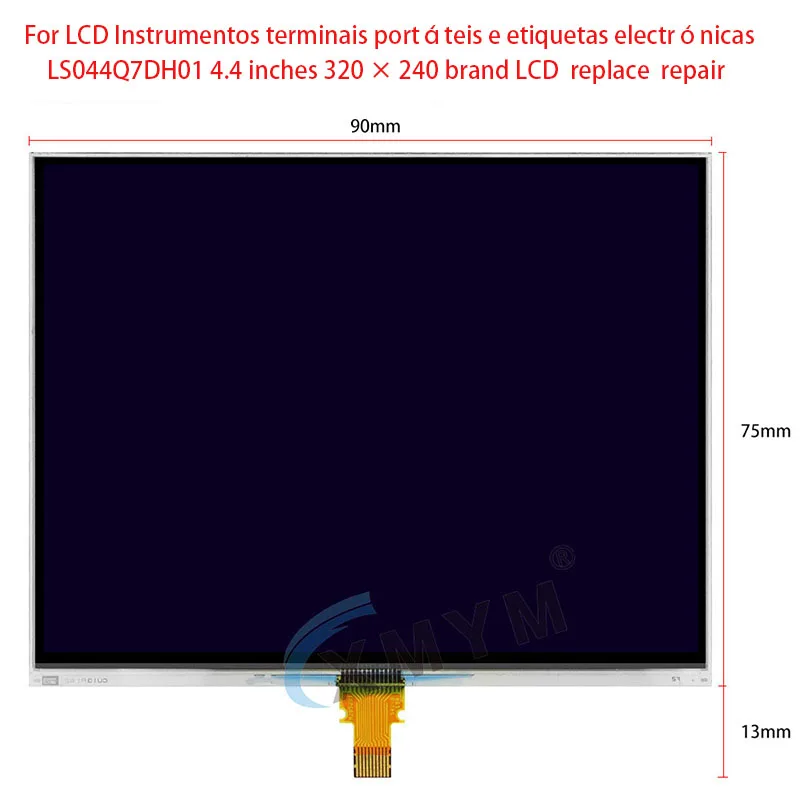 LCD Instrumentos terminais portáteis e etiquetas electrónicas LS044Q7DH01 4.4 인치 320 × 240 브랜드 LCD 교체 수리