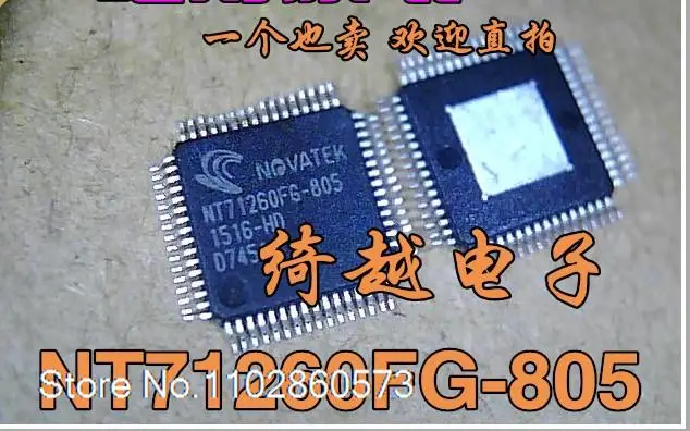 NT71260FG-805    Original, in stock. Power IC