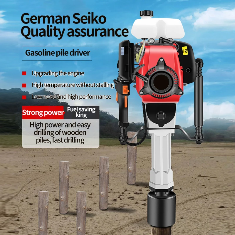 68CC Gasoline Pile Driver 55-100MM Piling Fence Push Pile Gasoline Engine Set 2400W Farm Fence Garden Tool Railway Impact