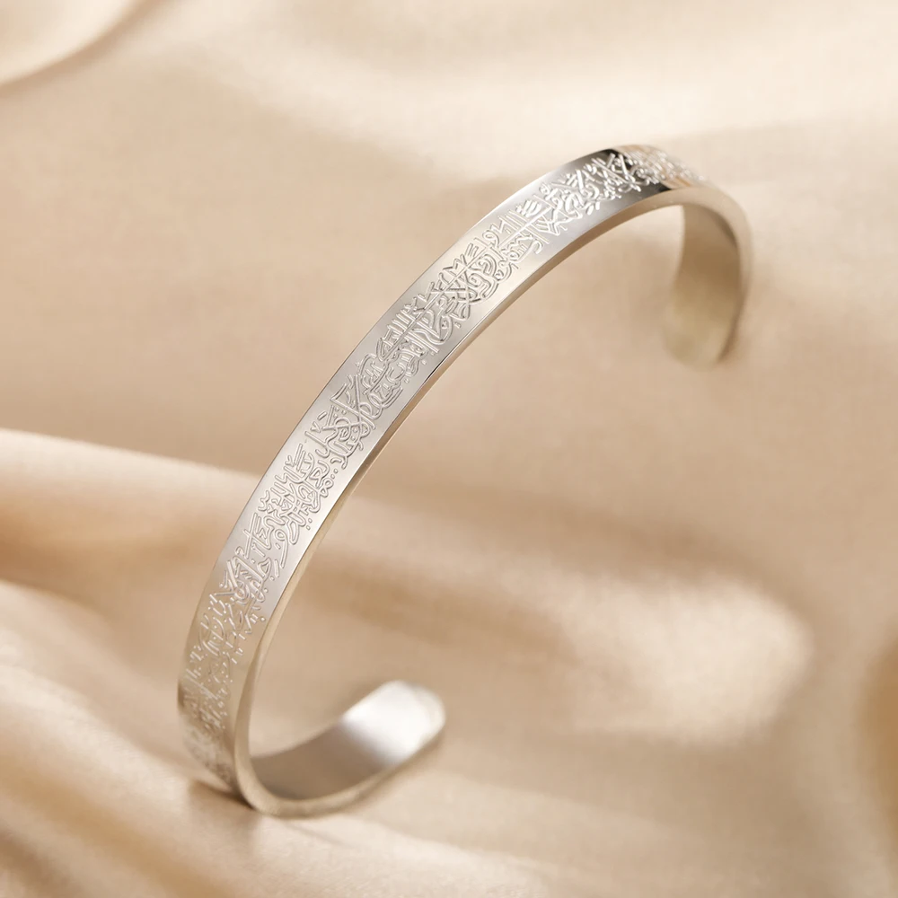 Dawapara Ayatul Kursi Koran Gebet Armreif Arbic Kalligraphie islamische muslimische Alhamdulillah Manschette Armband Edelstahl Schmuck – Detail 34