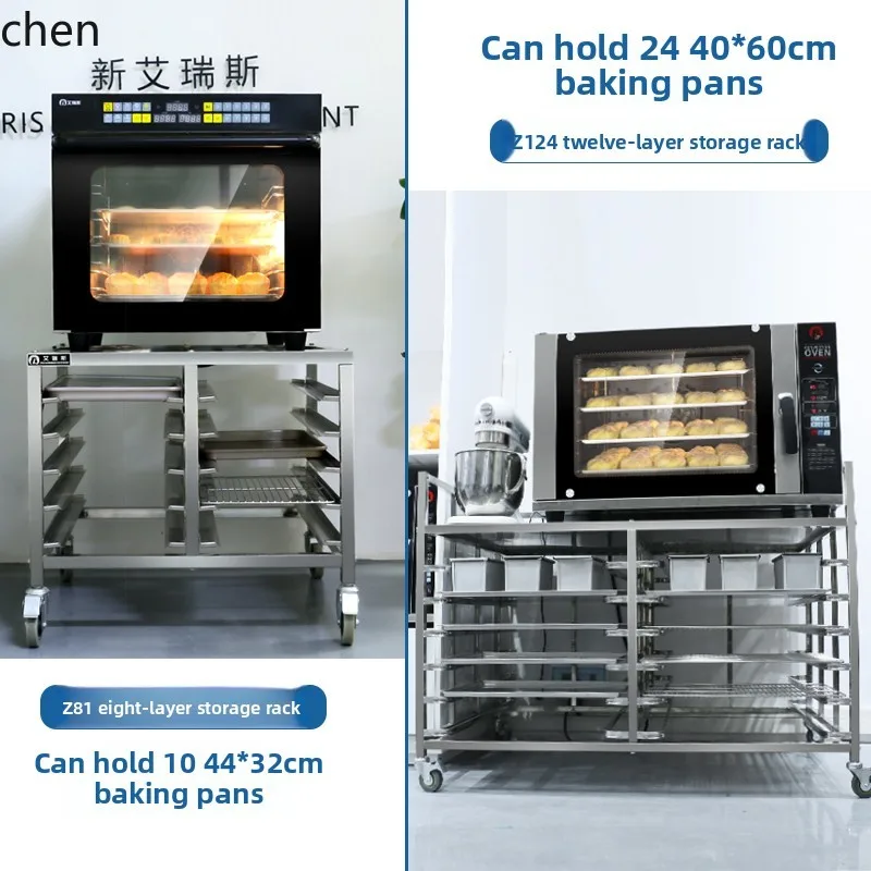 ZML เตาอบชั้นเก็บสแตนเลสพร้อมรอกโลหะชั้นเก็บของ