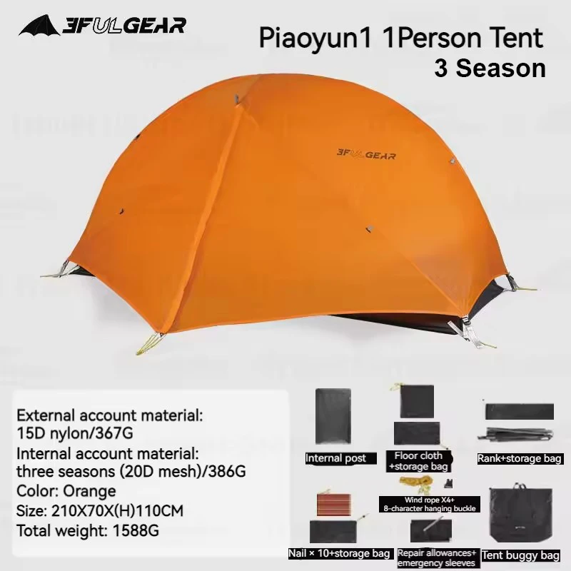 3F UL GEAR 1-persoons kampeertent Ultralichte waterdichte buitenreistent 15D siliconen fietsen backpacken wandeltent met mat
