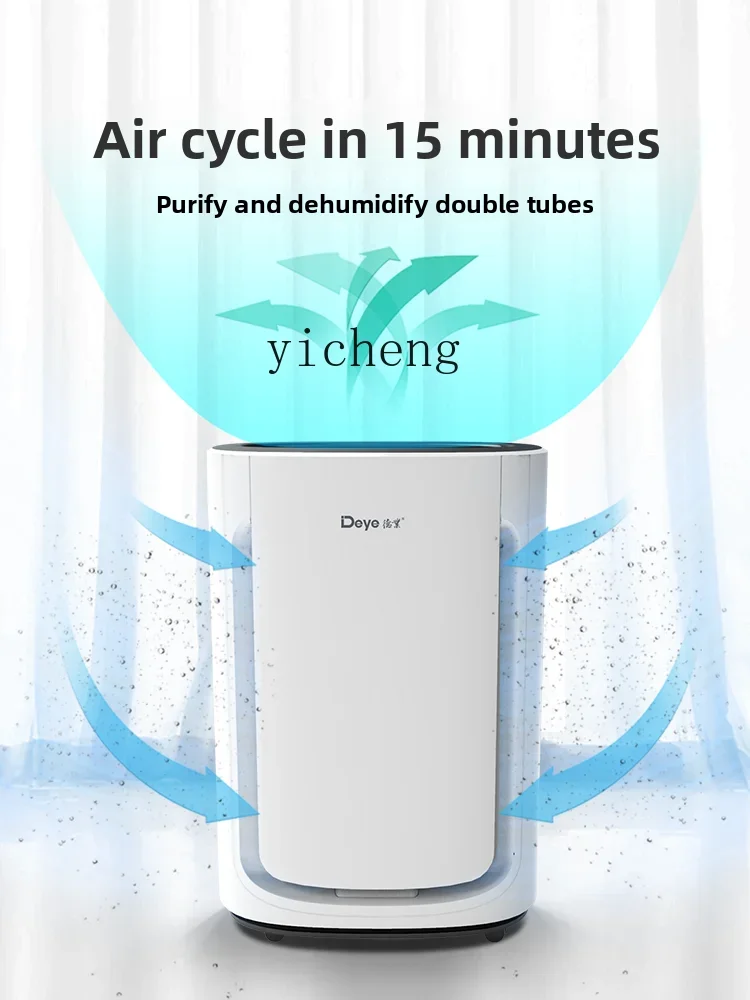O2-25  dehumidifier household light sound bedroom dehumidifier air purification formaldehyde removal U20A3