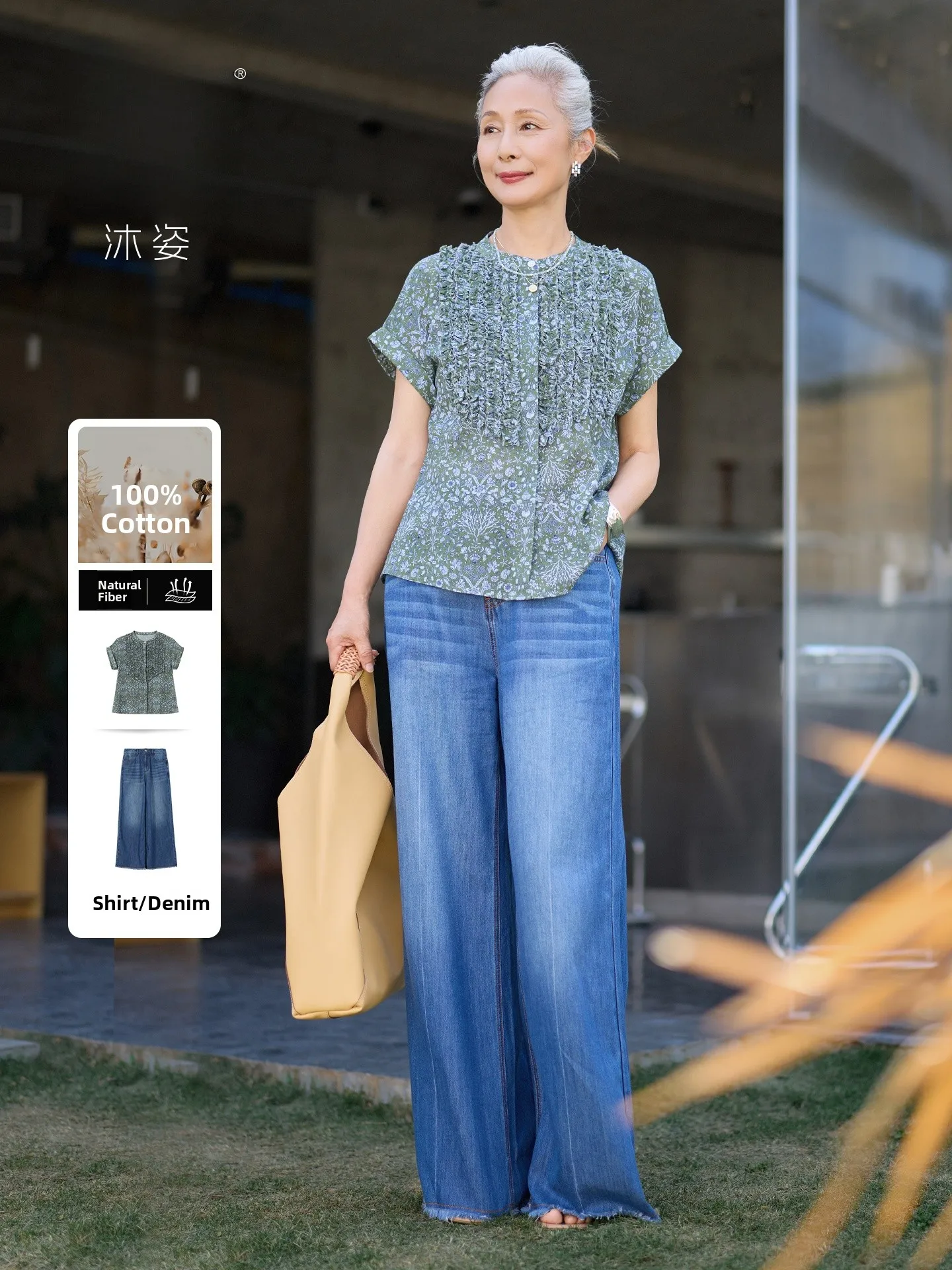 

Muzhi Pure Cotton Short Sleeve T-Shirt And Jeans Set for Middle-Aged Women Summer Fashionable And Decent Clothing Ensemble