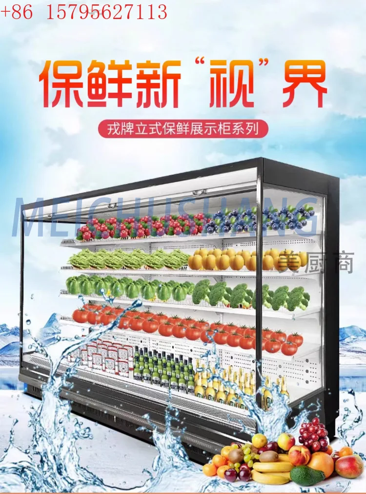 خزانة عرض لحفظ الفاكهة، متجر مريح للسوبر ماركت، ثلاجة خضروات، فريزر