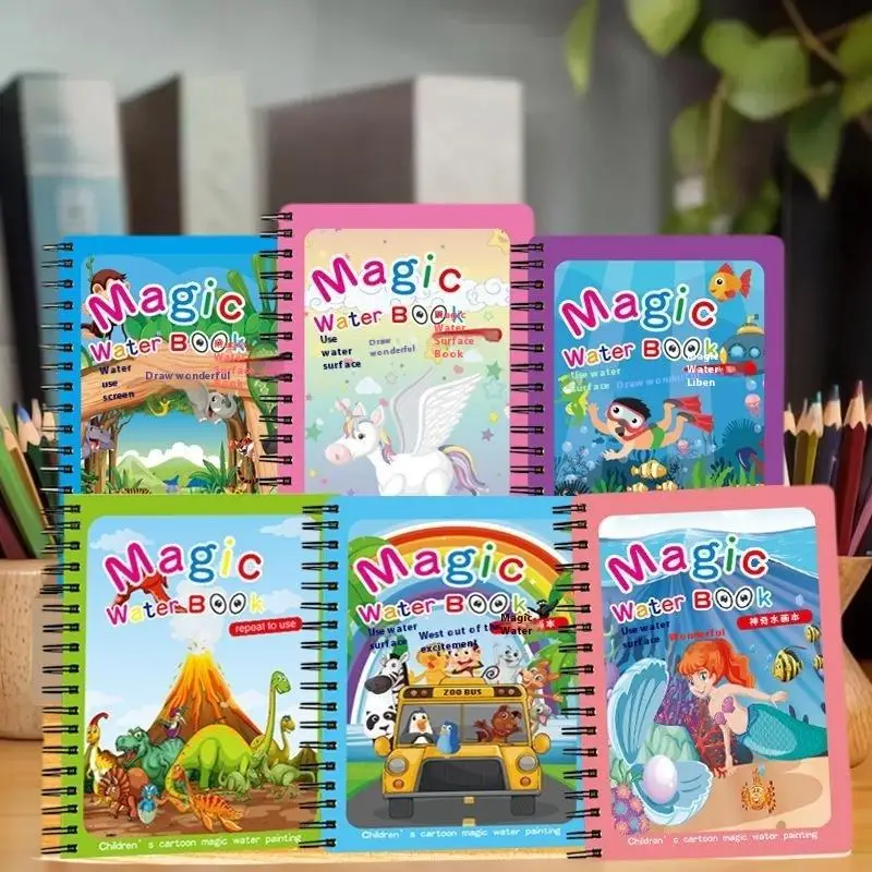 1권+1펜 재사용 가능한 색칠책 물 그림책 감각 조기 교육 퍼즐 그림 장난감