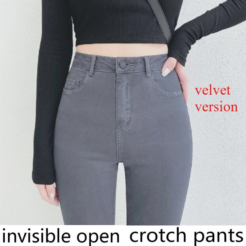 

Брюки с невидимой промежностью, утолщенные флисовые дымчато-серые джинсы со средней талией, женские сексуальные модные удобные женские джинсы