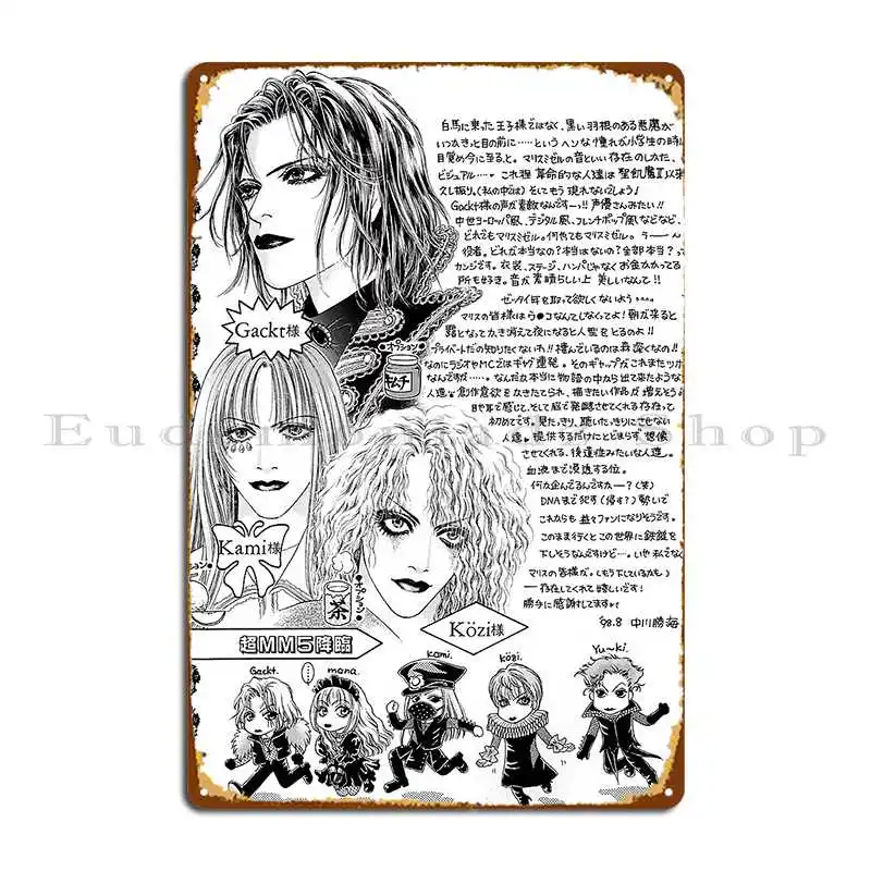 Malice Mizer Gackt … - image