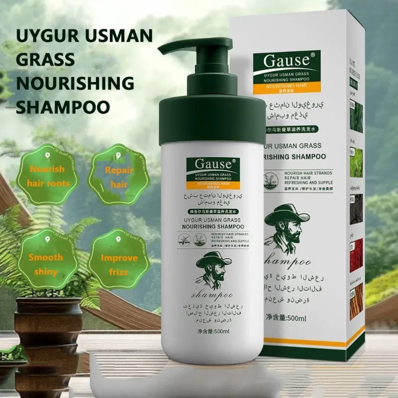 

UYGUR USMAN GRASS NOURISHING SHAMPOO