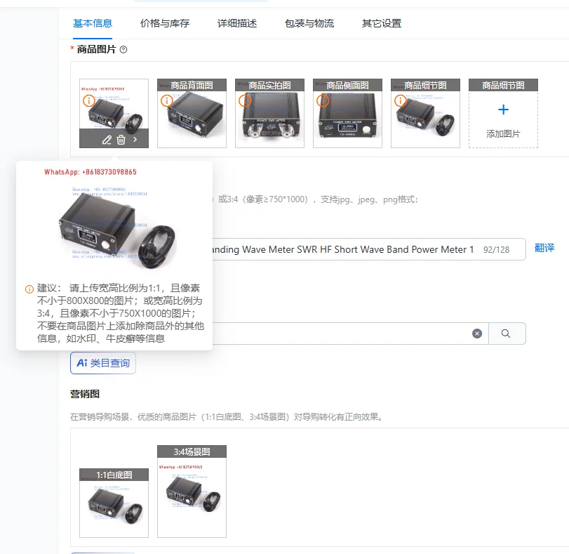 150W Digital Displa…