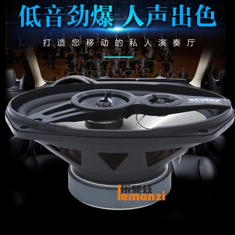 

2025 hot sale American GB car audio modified door 6X9 inch coaxial speaker full range high and medium subwoofer