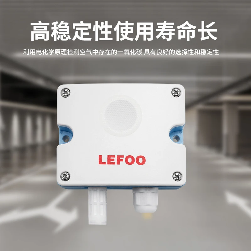 Industrial-grade Greenhouse Facility Indoor-specific Carbon Monoxide Sensor Transmitter