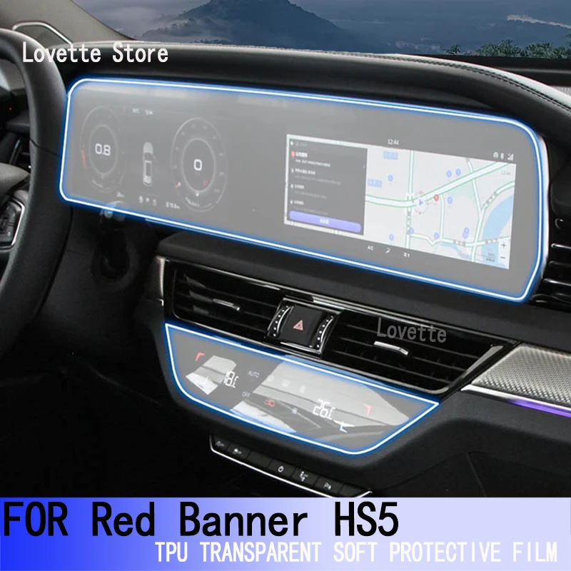 

TPU Car Interior Gear Dashboard Protective Film Transparent For Red Banner HS5（2021-2023）Anti-scratch Accessories