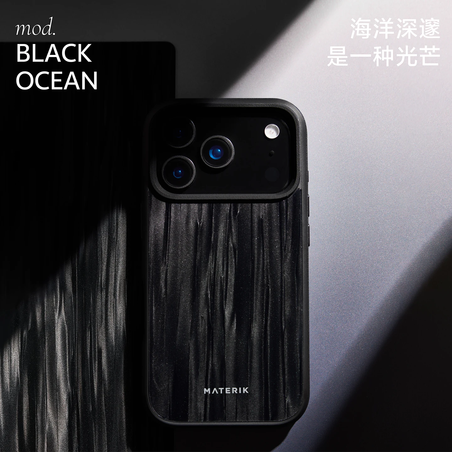 Магнитный чехол для телефона MATERIK для iPhone17, простой уникальный чехол для телефона с защитой от падения для iPhone17 pro Max, аксессуары, подарки