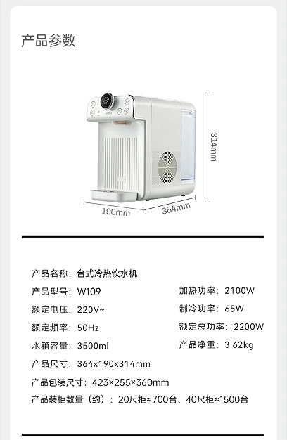 موزع مياه ساخن وبارد 2025 مع منقي للشرب المباشر - نظام ترشيح التسخين/التبريد الفوري على الطاولة