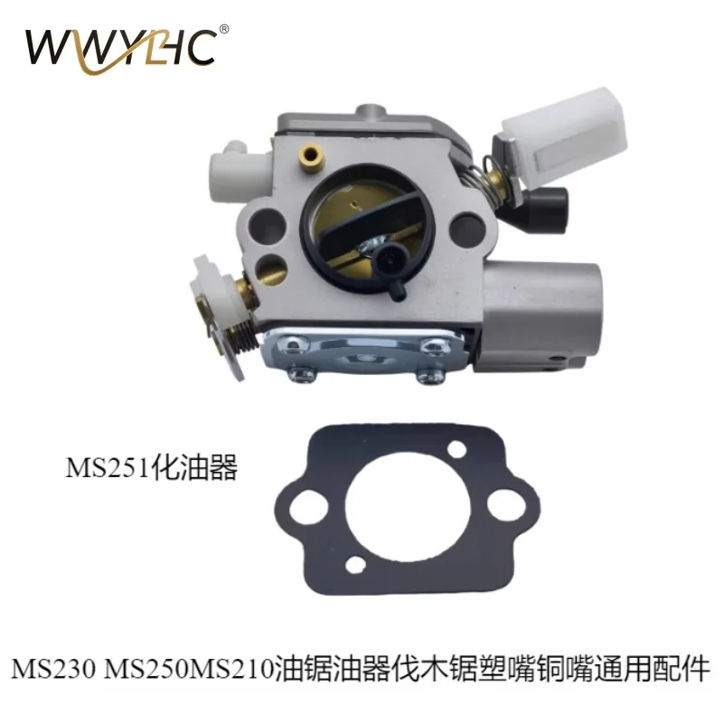 Suitable for MS210 MS230 MS250 021 023 025C1Q-S11E Chainsaw Carburetor