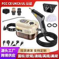 Steam cleaner Cross-border high pressure high temperature kitchen range hood cleaning tool High power multi-function cleaning