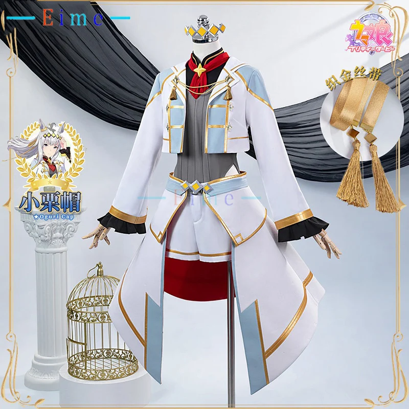

Новый костюм для косплея Pretty Derby Oguri Cap, наряды для ролевых игр, женская карнавальная униформа, костюмы для вечеринок на Хэллоуин, пошив на заказ