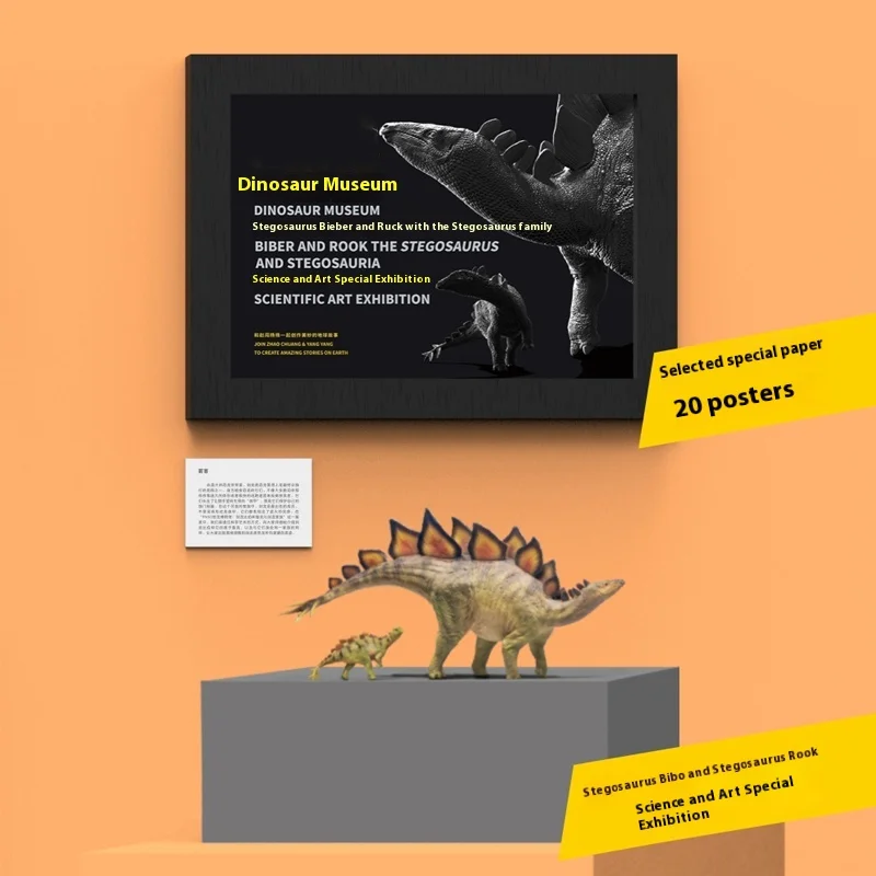 

Dinosaur Museum Sword Dragon Bieber and Sword Dragon Luke 1:35 Science and Art Model Exhibition Exquisite Simulation Works