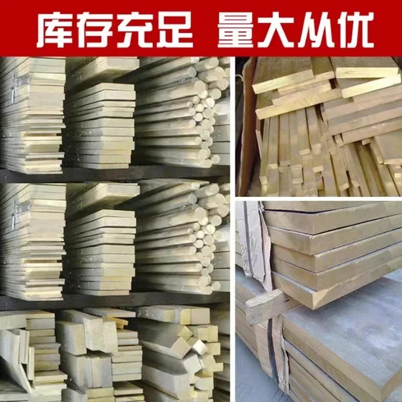 1PCS 3-10mm QSn6.5-0.1 Tin Bronze Plate, C51900 Phosphor Bronze Sheet for Electrical Contacts & Precision Parts, Custom Cut