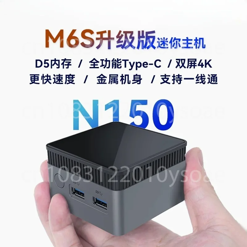 N100 Mini Computer DDR5 RAM, Supports Dual 4K Displays, Ultra Compact PC For Office Work, Light Gaming And Streaming
