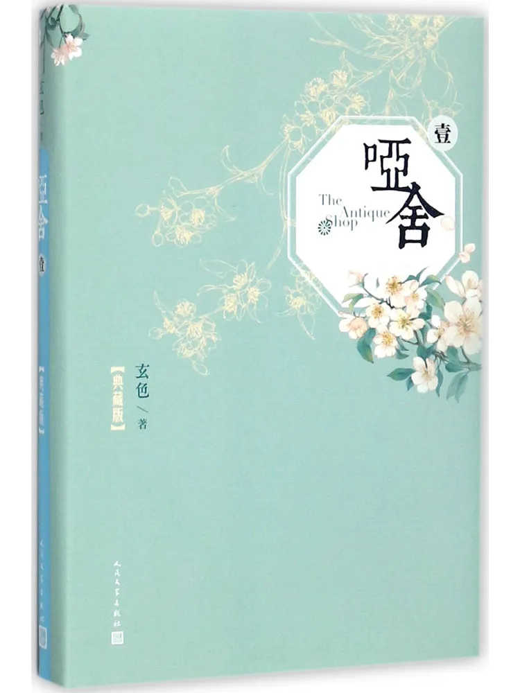 

Книга-Winshare Mute House 1.