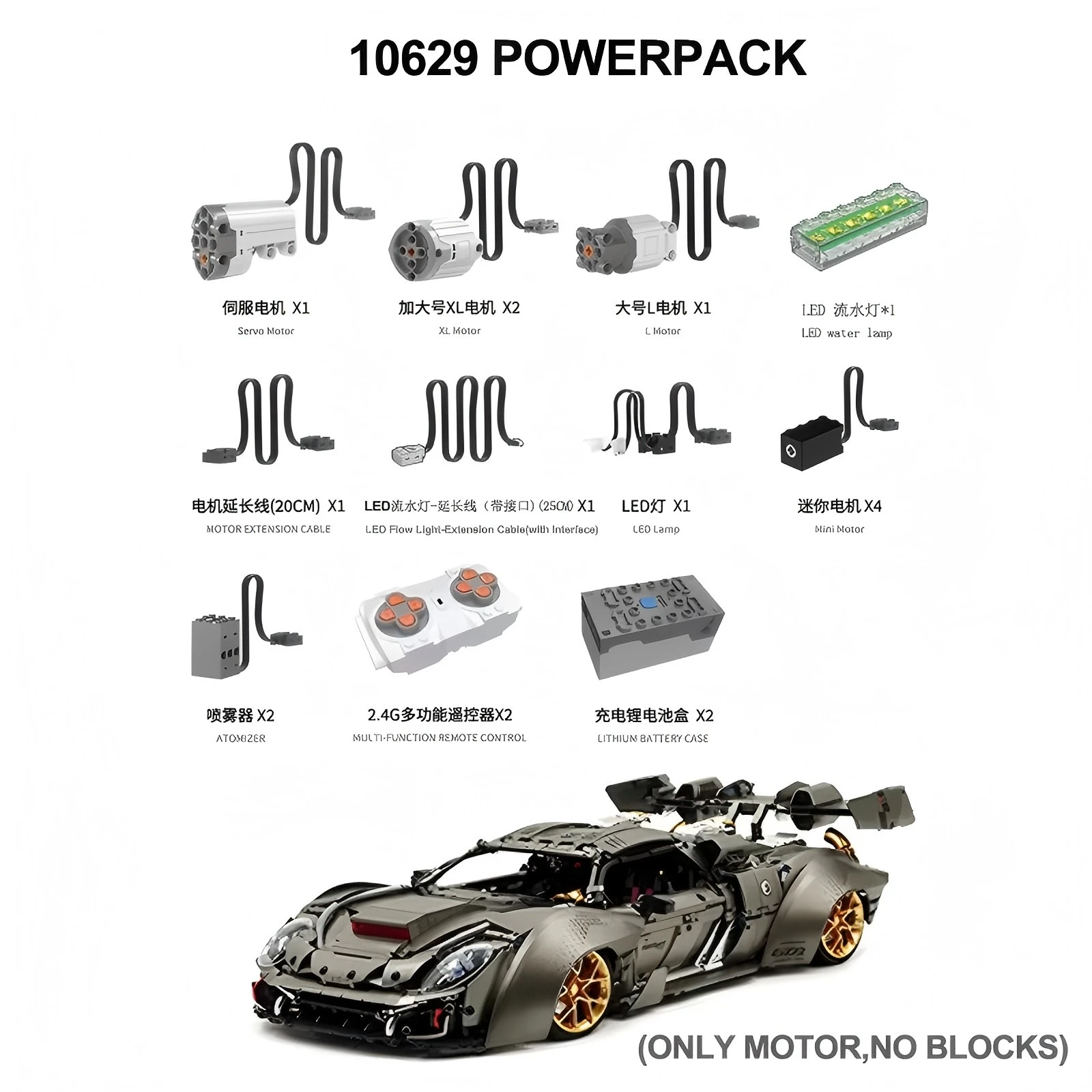 Guly 10629 10623 10644 MOC Technical Parts RC Power Functions Accessories M XL L Servo Motor Compatible Building Blocks Funtiona