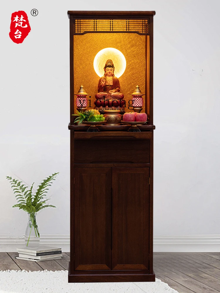 XL New Chinese Style Solid Wood Altar Shrine Clothes Closet Buddha Shrine Household Shrine Buddha Cabinet Altar