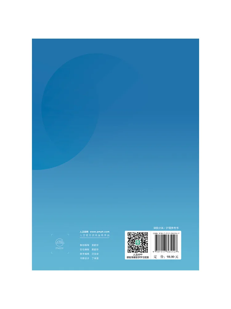 

Книга — Техника оральной ортодонтической терапии Winshare