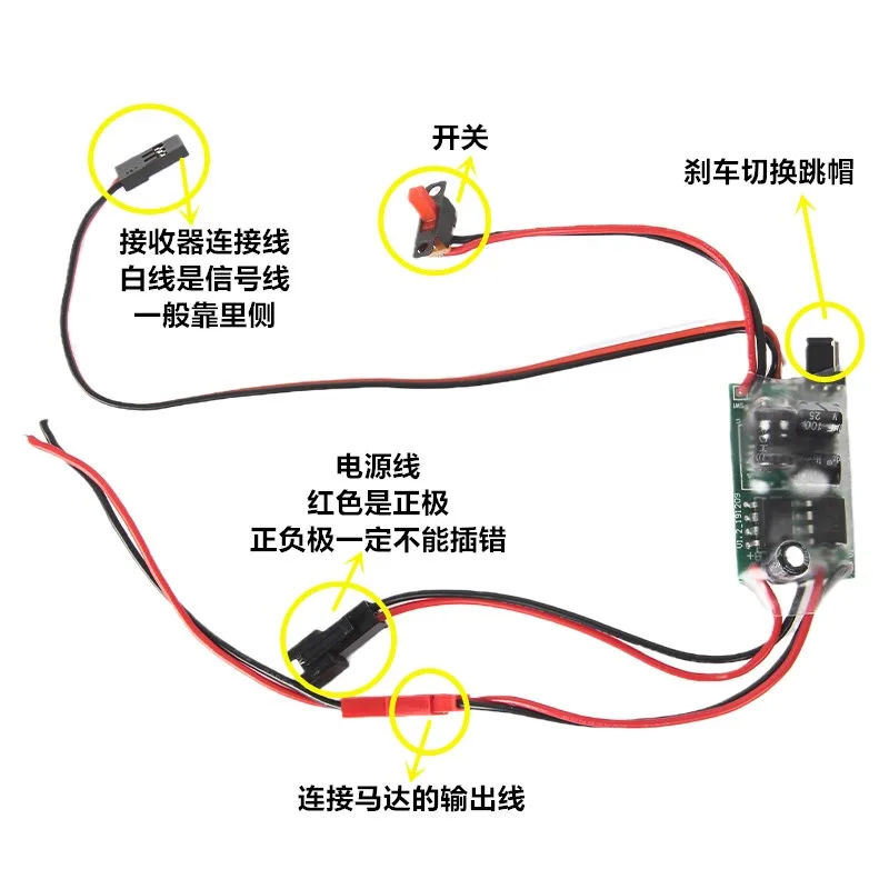 WPL RC Car Independent ESC Brushless 120A WPL Brushless 10A 16A 10A 25A 160A 320A Bidirectional with Brake Upgrade Accessories