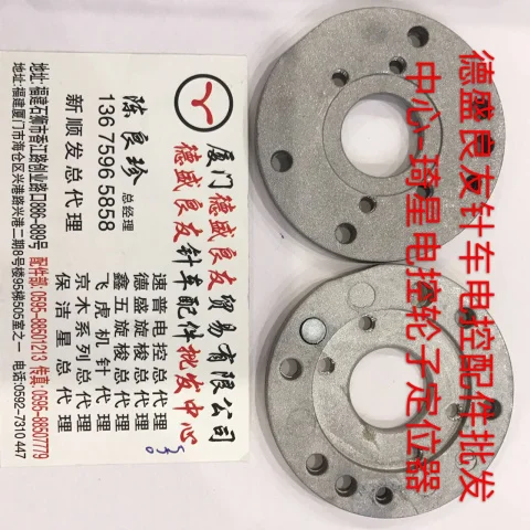 Qixing Electronic Control 682 Split-Type Machine And All-in-One Hand Wheel Locator-Magnetic Steel Positioning Disc