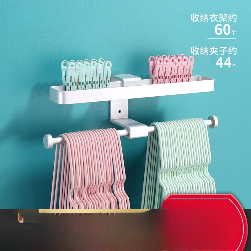 Non Punching Clothes Rack Storage Sorting and Drying Tool for Household Multifunctional Balcony Wall Hanging