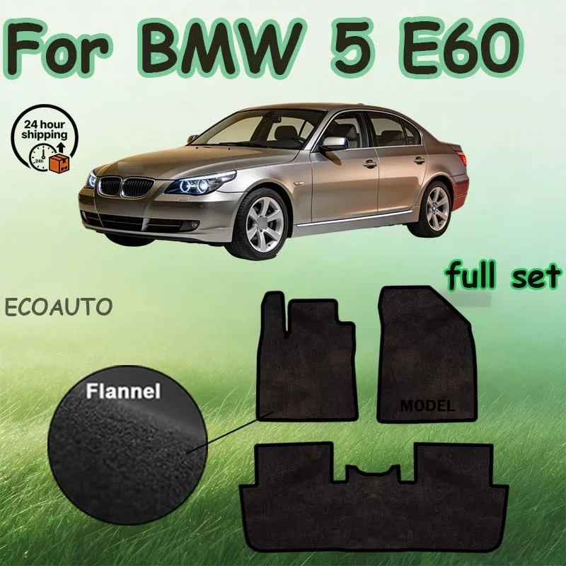 

Нейлоновые замшевые автомобильные коврики для BMW 5 E60 xDrive (2003-2010) - антрацит