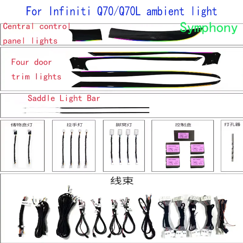 TVYVIKJ  For Infiniti Q70/Q70L (Mmold 1:1 Piano Black) RGB/Symphony  Atmosphere Light 64 Color Buttons + APP Control