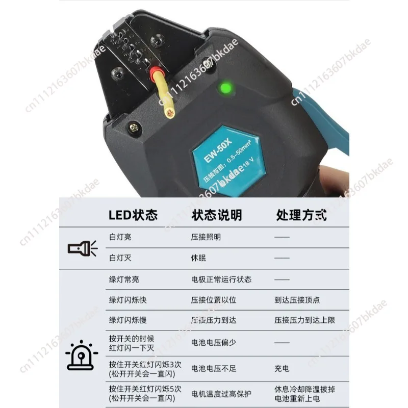 EW-50X Rechargeable Crimping Pliers  Photovoltaic Cold  Terminal  Pliers Electric  Tools