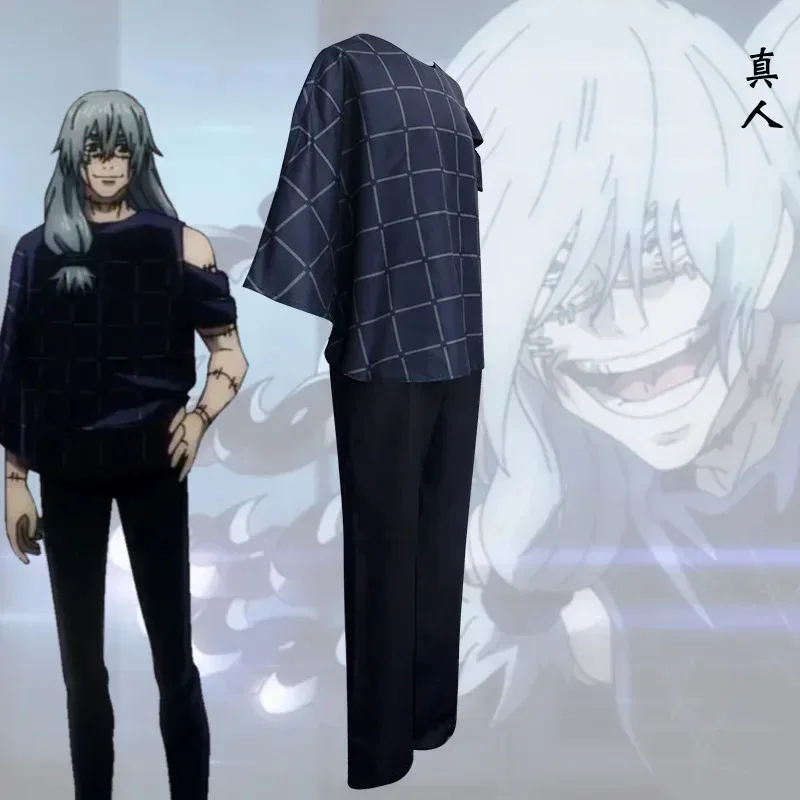 Аниме Дзюдзюцу Кайсен Косплей Махито Костюм