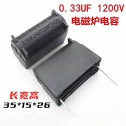 5/10/30PCS new original 0.1/0.24/0.33/0.3/0.27UF induction cooker Capacitor 1200V MKPH 630V 800 1600V Foot distance 31MM/25MM
