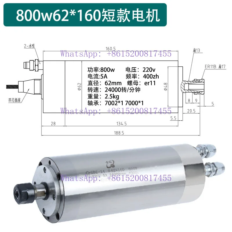 HQD engraving machine spindle 800W1.5/2.2/3.2/4 5/5.5 KW high speed water cooling motor