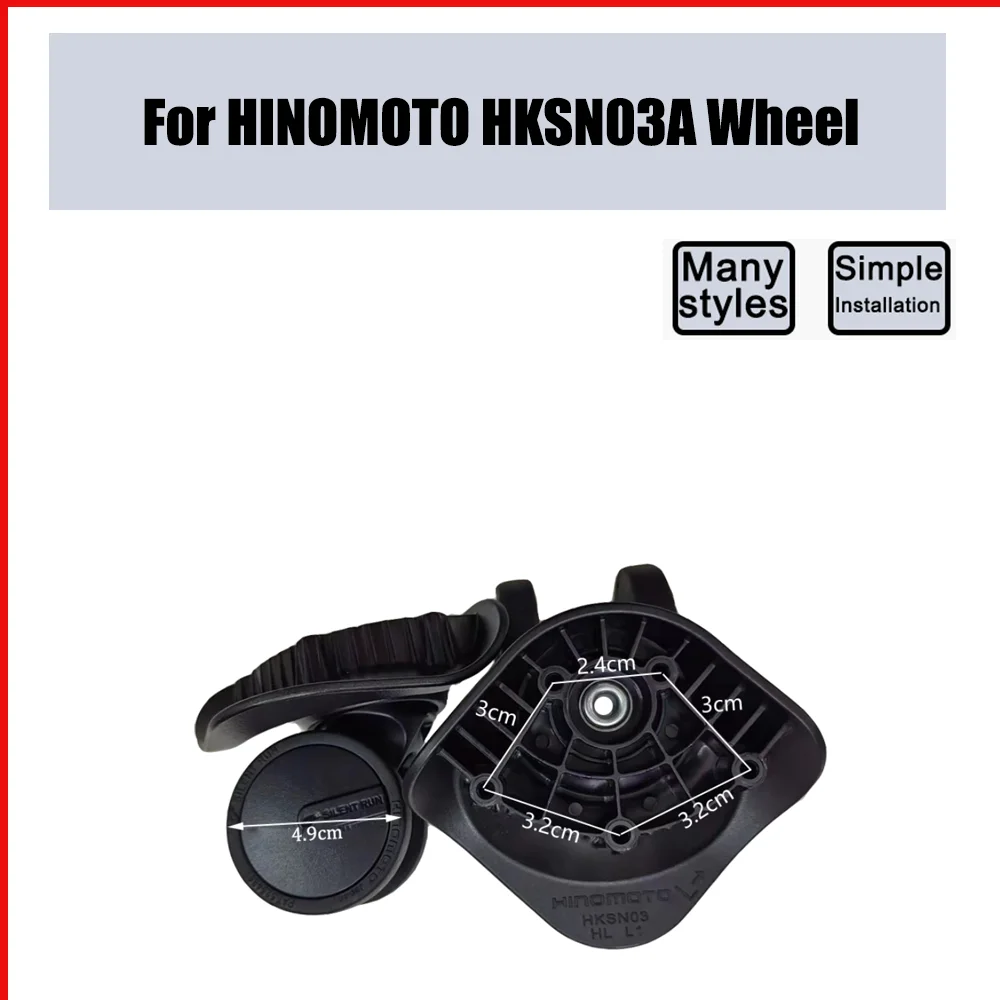 

Для HINOMOTO HKSN03A чехол на колесиках, шкив, раздвижное универсальное колесо для багажа, бесшумные, гладкие, износостойкие аксессуары, колеса