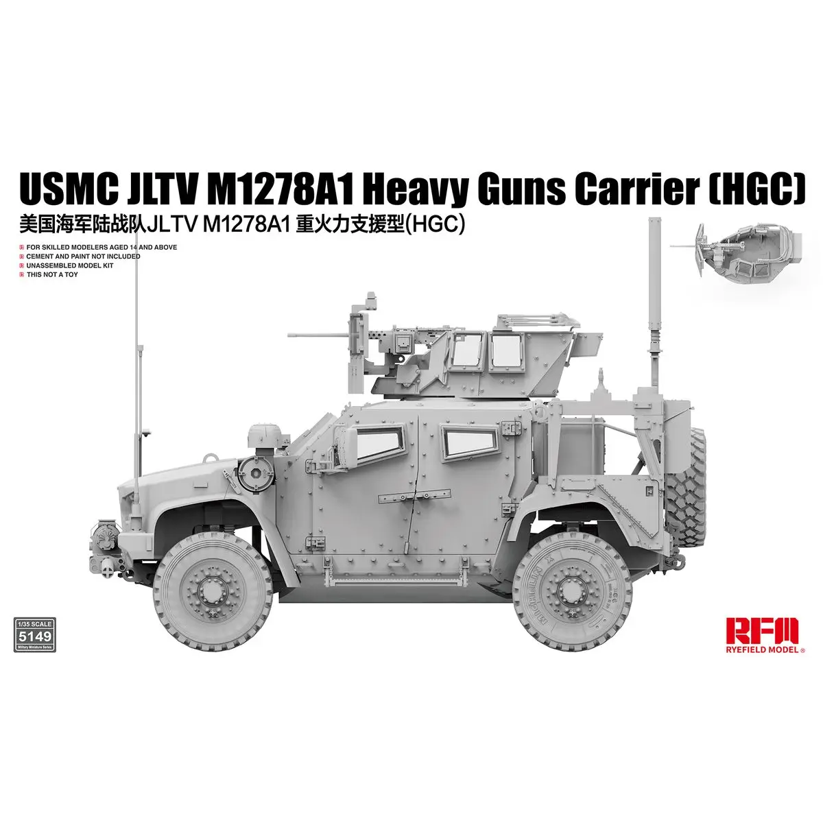 

РЕФЕЙСАЛЬНАЯ МОДЕЛЬ RM-5149 1/35 USMC JLTV M1278A1 Держатель тяжелых пистолетов (HGC) - Комплект масштабной модели