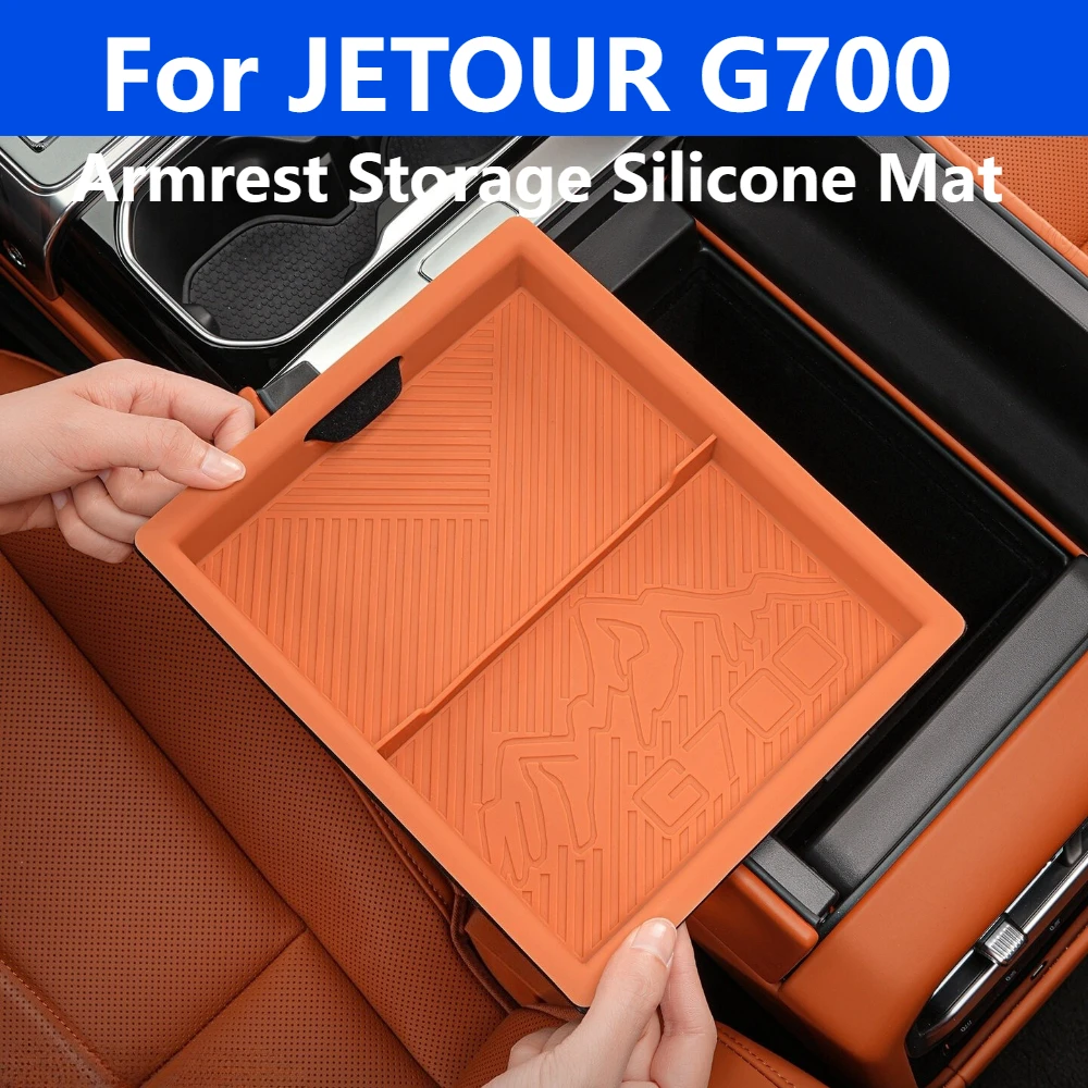 jetour-g700用アームレスト収納シリコンマット、センターコンソール滑り止めパッド、車内改造アクセサリー
