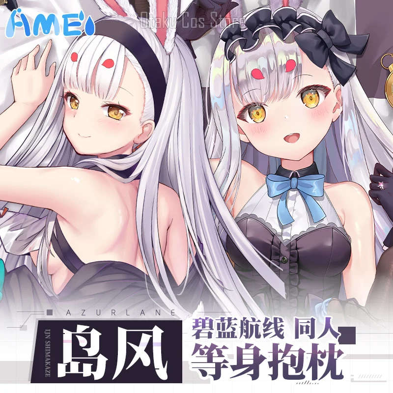 

Anime Game Azur Lane IJN Shimakaze Sexy Dakimakura Hing Body Case Otaku Japanese Pillow Cushion Cover Bedding YT